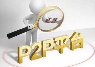 酒掌柜P2P 以產融結合為手段，深耕個人互聯網服務，迎接行業新變革